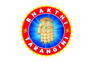 Bhakti-tarangani-