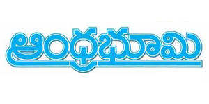 andhrabhoomi