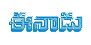 eenadu
